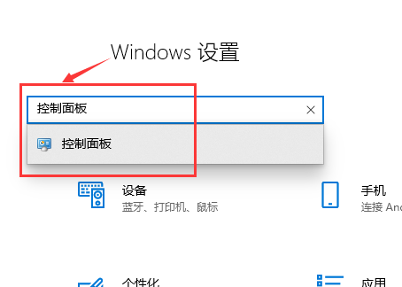 win10版本如何回退文件详细教程
