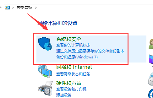 win10版本如何回退文件详细教程