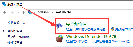 win10版本如何回退文件详细教程