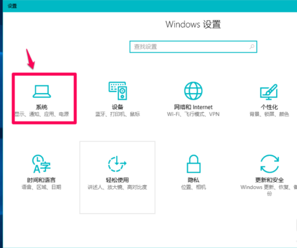 win10版本回退文件删除教程