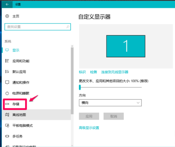 win10版本回退文件删除教程