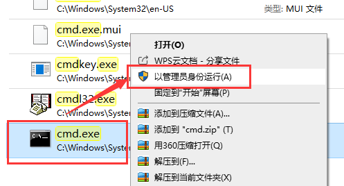 win10版本时间期限延长教程