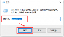 win10系统取消自动更新 win10版本回退又自动更新