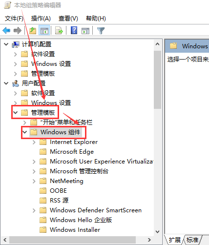 win10版本回退又自动更新