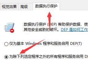 win10csol闪退怎么办详细解决教程
