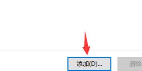 win10csol闪退怎么办详细解决教程