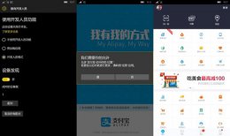 win10兼容安卓app win10兼容安卓吗详细介绍