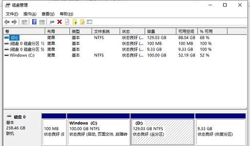 win10死机按什么都不行解决教程