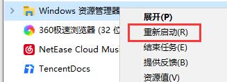 win10死机按什么都不行解决教程