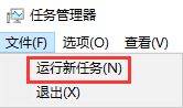 win10死机按什么都不行解决教程