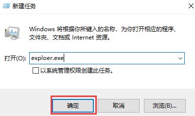 win10死机按什么都不行解决教程