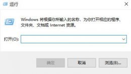 win10怎么查看版本 win10系统查看版本的信息教程