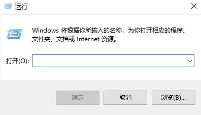 win10系统查看版本的信息教程