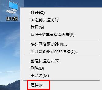 win10系统查看版本的信息教程