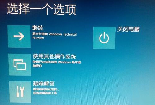 win10卸载更新补丁没有卸载选项解决教程