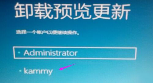 win10卸载更新补丁没有卸载选项解决教程