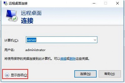 远程桌面连接切换屏幕方法