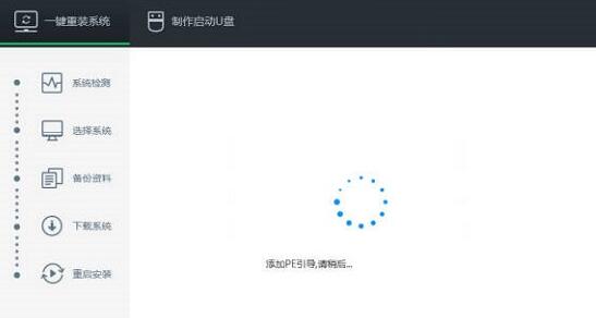 重装win10系统方法