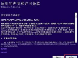 U盘重装win10系统方法 win10使用u盘重装系统