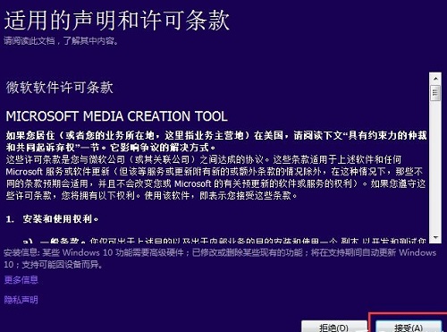 U盘重装win10系统方法