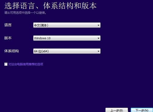 U盘重装win10系统方法