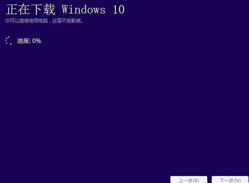 U盘重装win10系统方法
