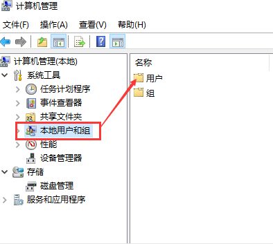 win10账户名称修改方法