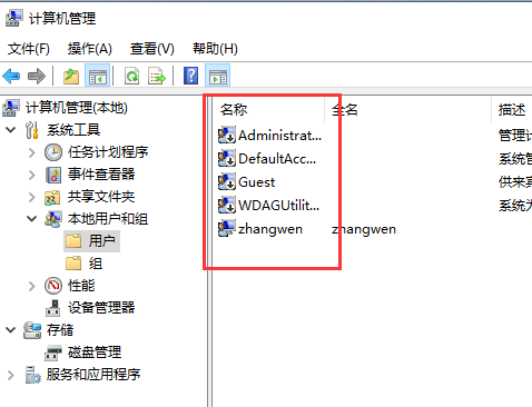 win10账户名称修改方法
