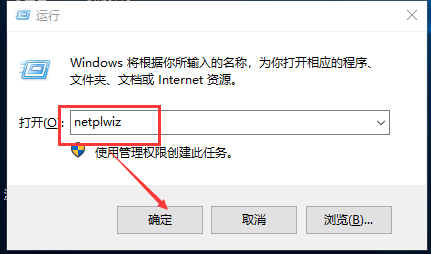 win10账户名称改不了解决教程
