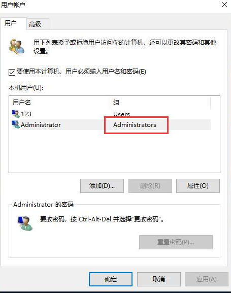 win10账户名称改不了解决教程
