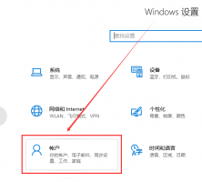 win10系统怎么退出账户 win10账户怎么退出登录详细介绍