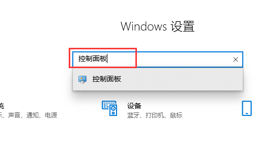 win10账户控制弹窗怎么关闭详细方法