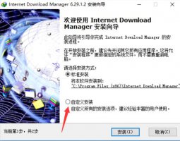 win10优化设置软件详情 windows10优化设置