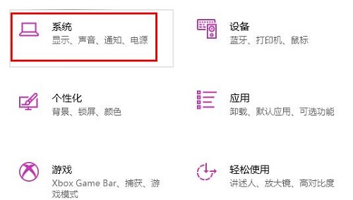 win10硬件加速gpu计划没有解决教程