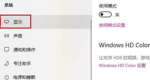 win10硬件加速gpu计划没有解决教程
