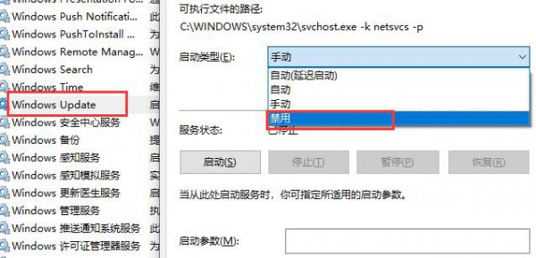 win10更新失败进不了系统解决教程