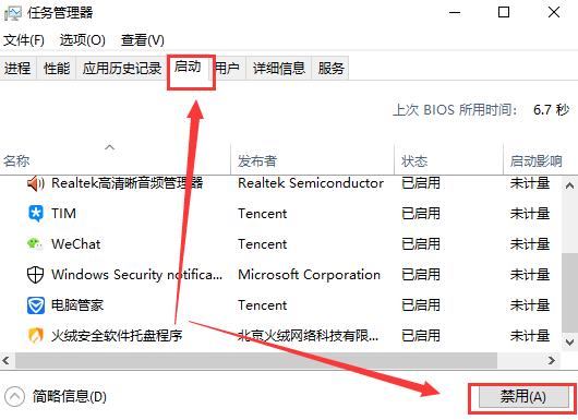 win10更新失败进不了系统解决教程