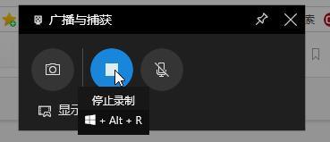winwin10录屏快捷是哪个键详细介绍