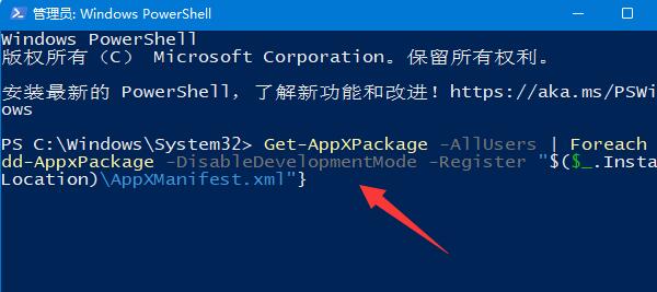 win10鼠标放到任务栏就转圈圈解决教程