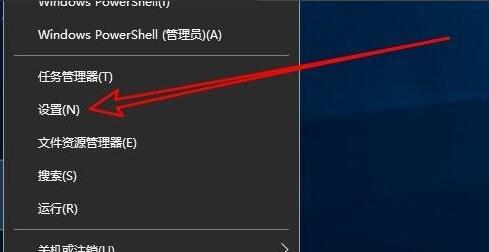 win10鼠标速度调节方法