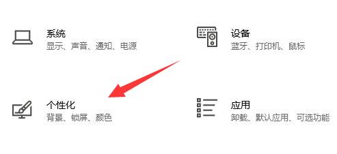 win10主题改成经典模式方法