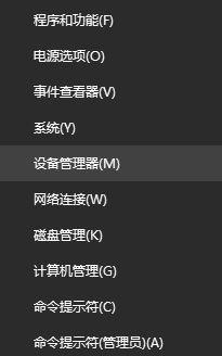 win10蓝牙鼠标连接不上解决教程