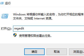 win10鼠标右键一直转圈圈解决方法