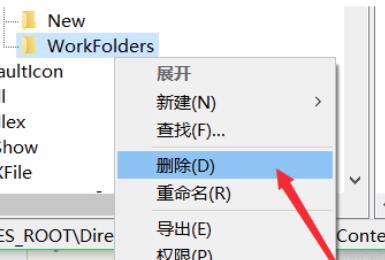 win10鼠标右键一直转圈圈解决方法