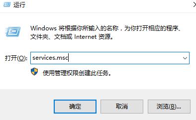 win10鼠标右键一直转圈圈解决方法