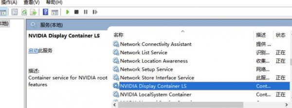 win10鼠标右键一直转圈圈解决方法