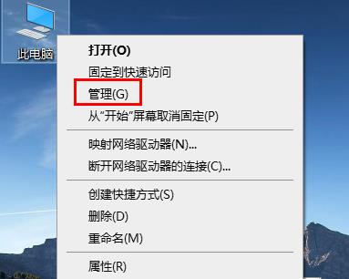 win10鼠标光标乱跑解决教程