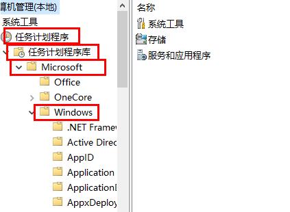 win10鼠标光标乱跑解决教程