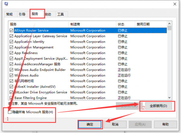 win10usb接口没反应解决教程