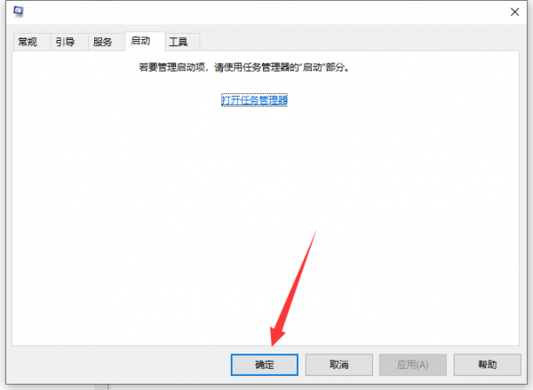 win10usb接口没反应解决教程